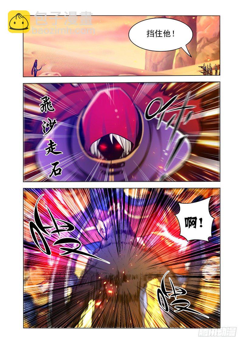 第一百六十四话 和事佬-第164话