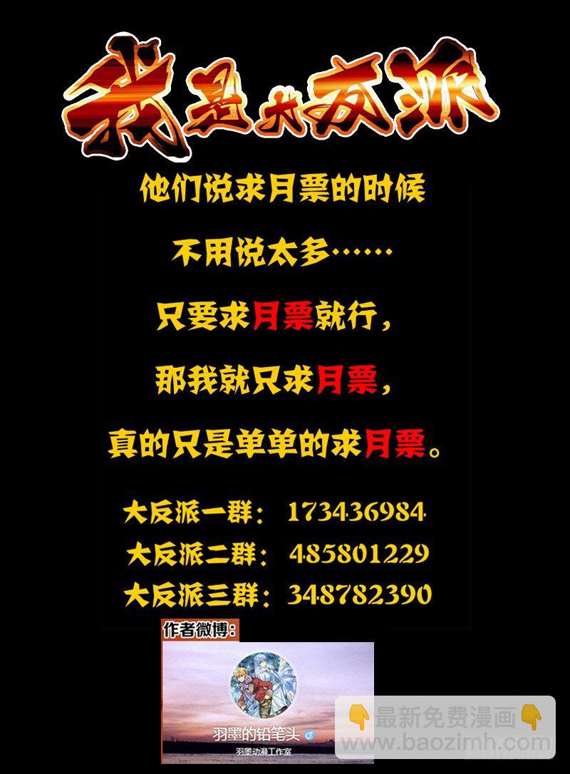 第一百六十四话 和事佬-第164话