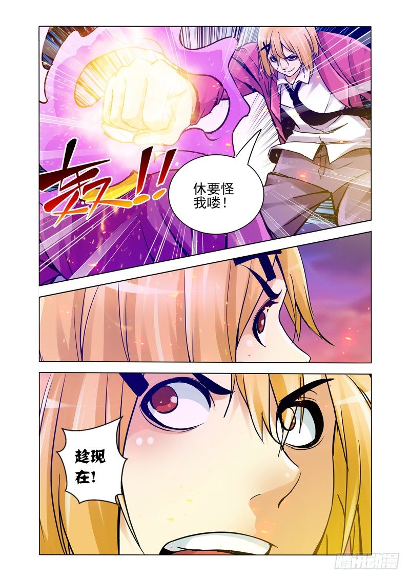 第一百六十四话 和事佬-第164话