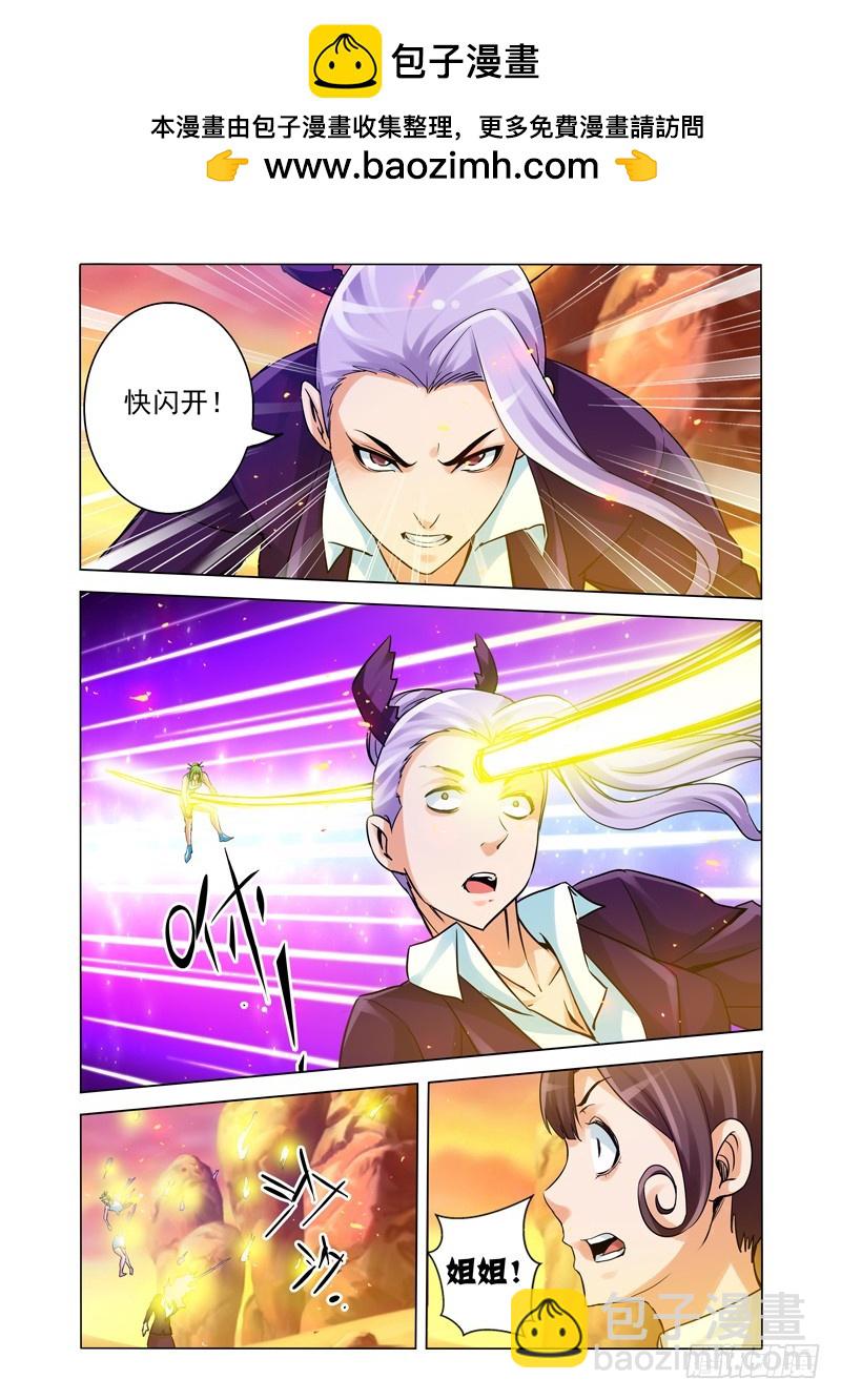 第一百六十六话 杀.渡-第166话