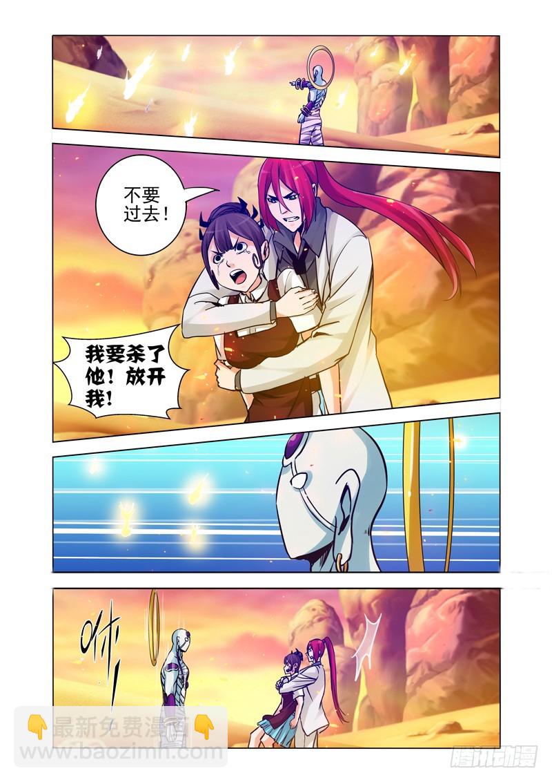 第一百六十六话 杀.渡-第166话