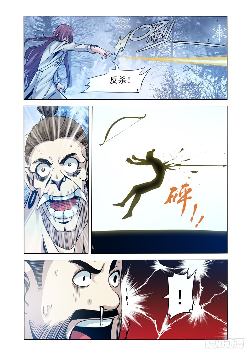 第一百七十四话 狩猎-第174话