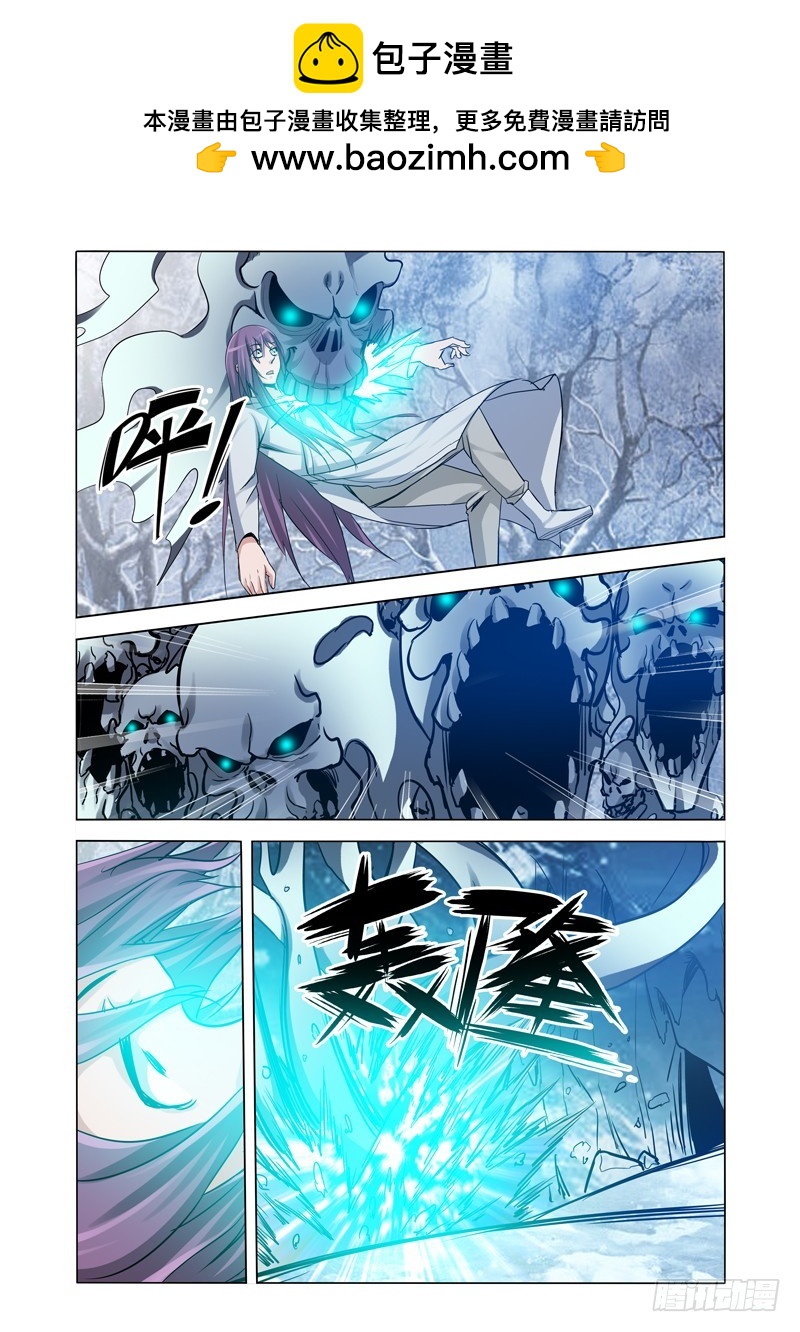 第一百七十六话 哀鸿遍野-第176话