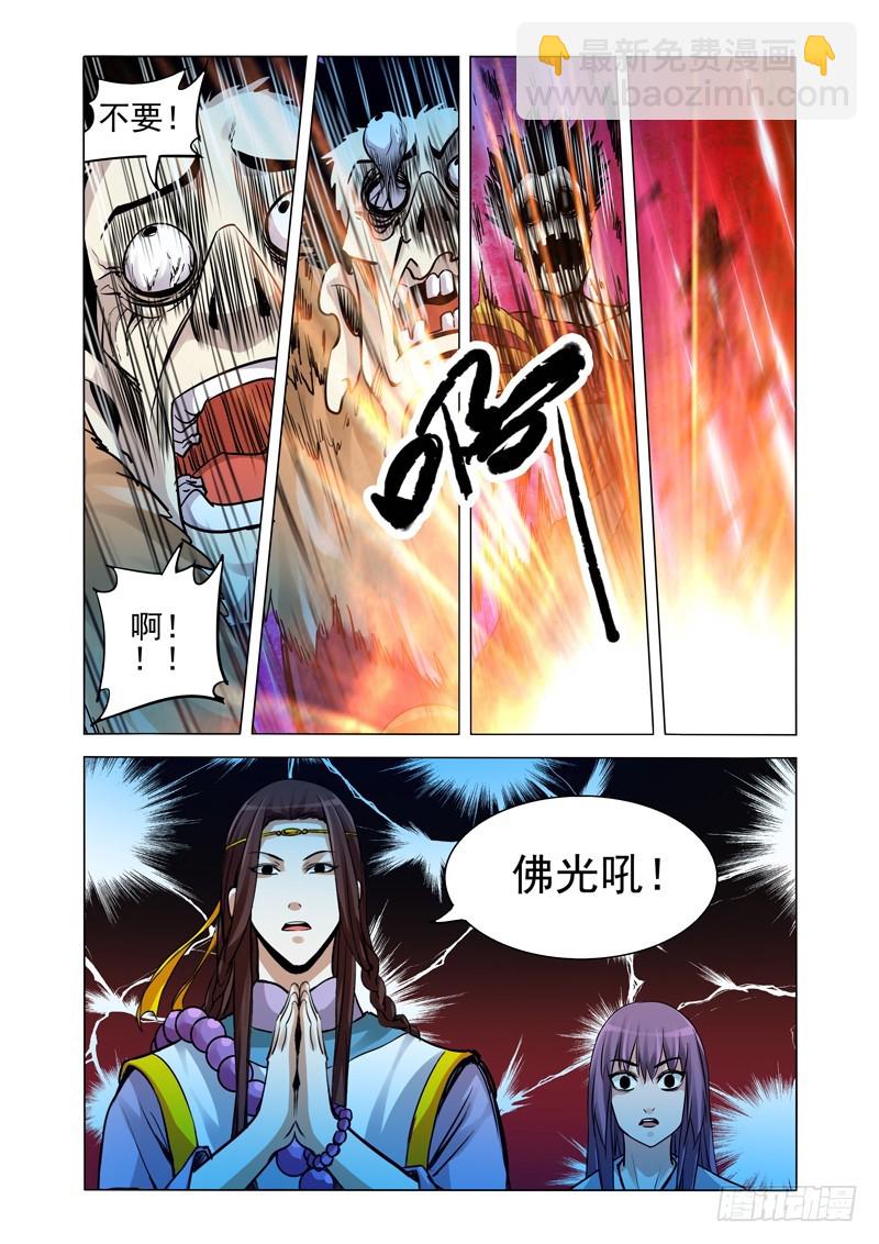 第一百八十话 禁闭-第180话