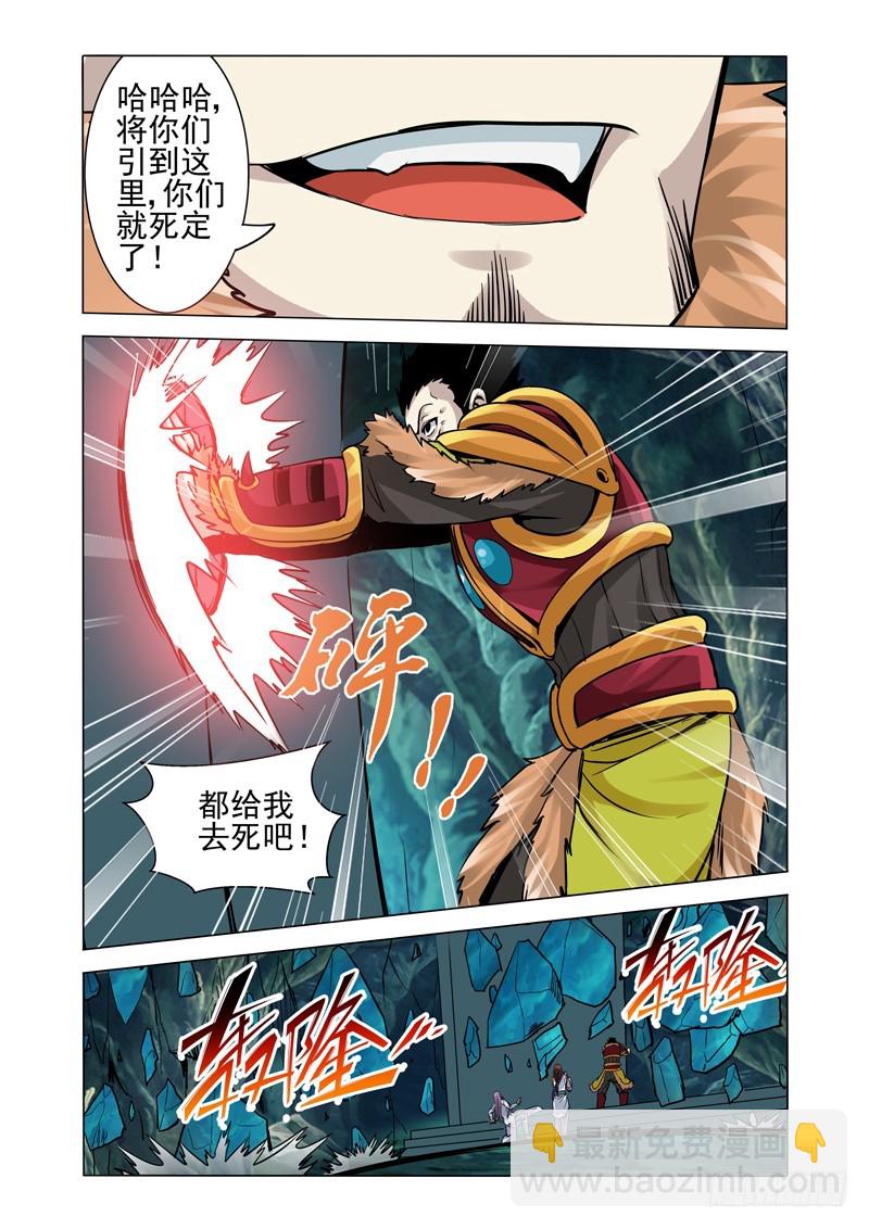 第一百八十话 禁闭-第180话