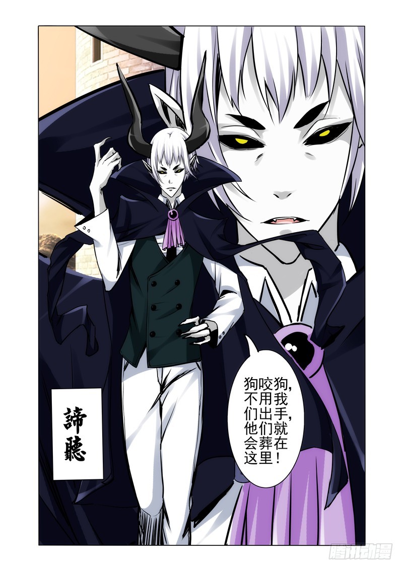 第一百八十二话 死灵-第182话