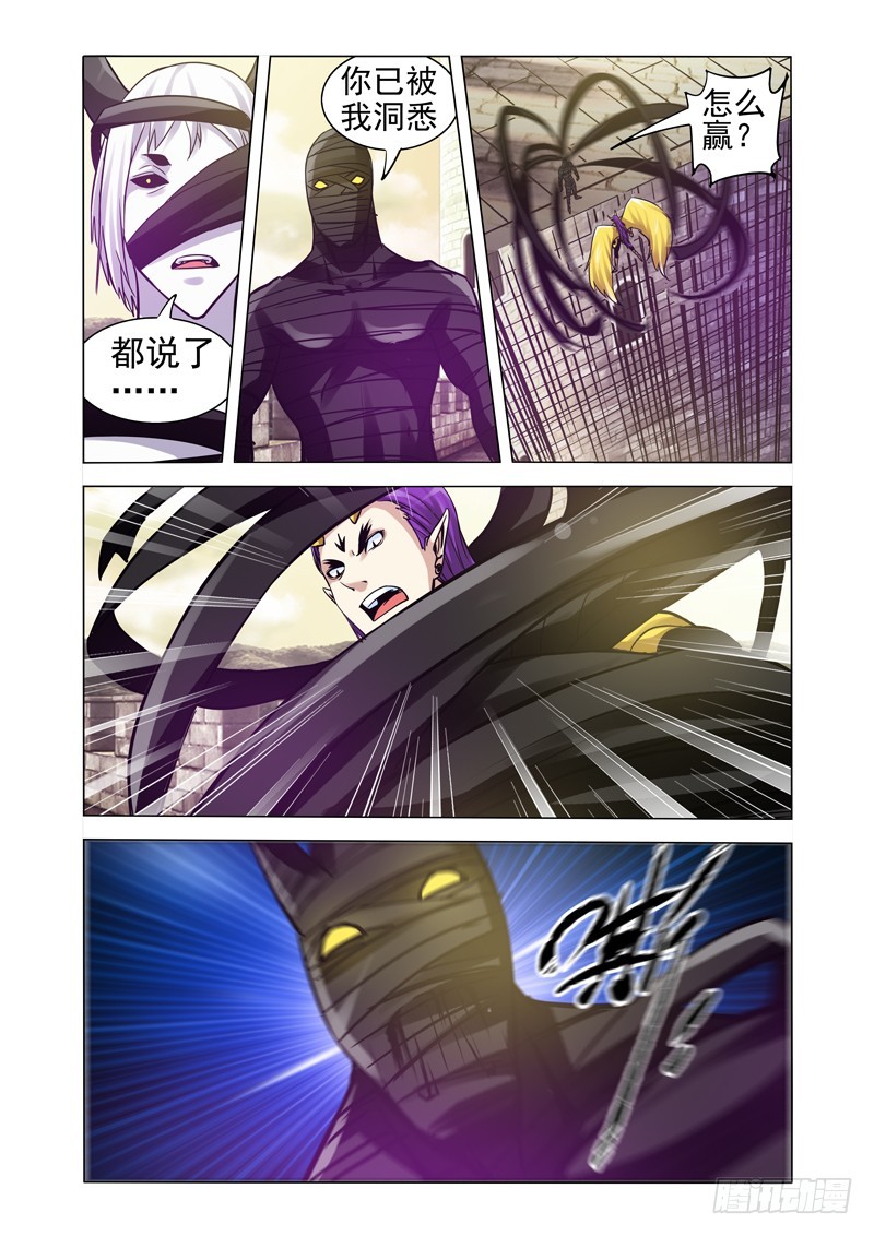 第一百九十二话 黑绳地狱-第192话