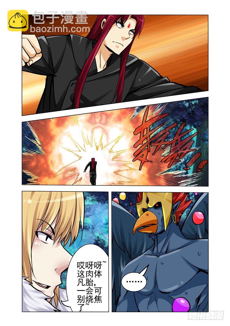 第一百九十四话 爱之比心-第194话