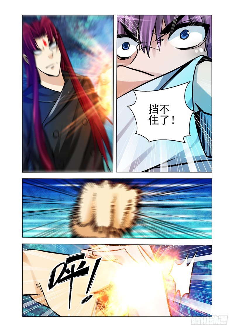 第一百九十四话 爱之比心-第194话