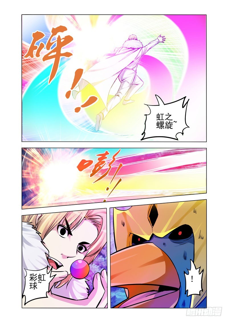 第一百九十四话 爱之比心-第194话