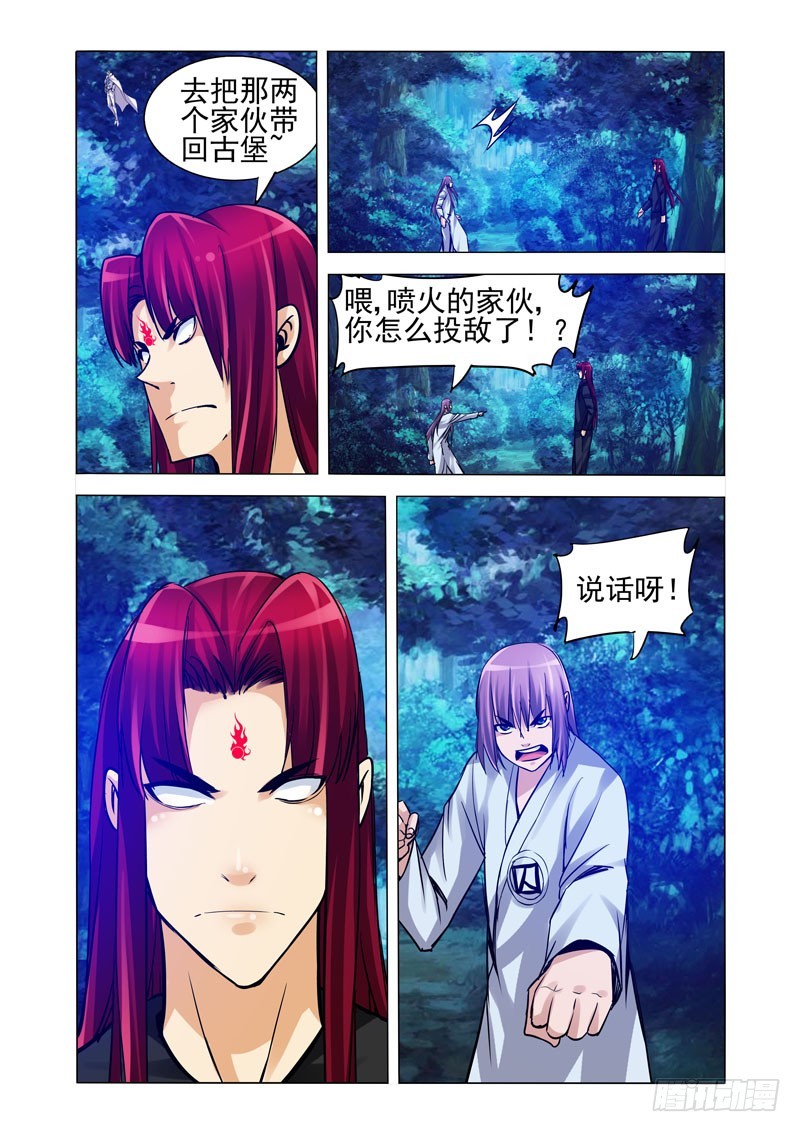 第一百九十四话 爱之比心-第194话