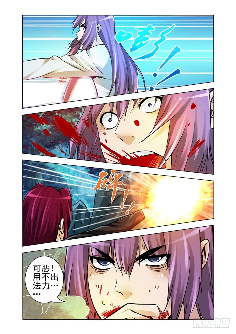 第一百九十四话 爱之比心-第194话