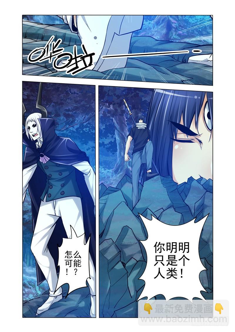 第一百九十八话 天目觉醒-第198话