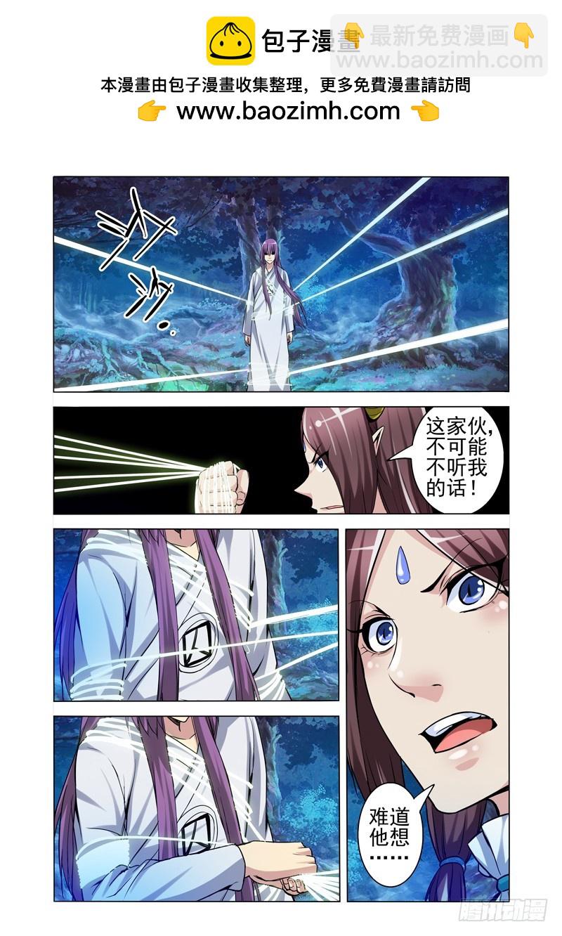 第二百话 九霄龙吟-第200话