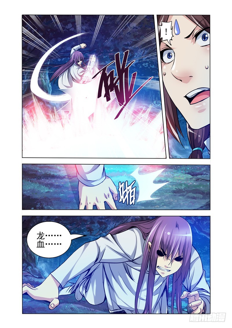 第二百话 九霄龙吟-第200话
