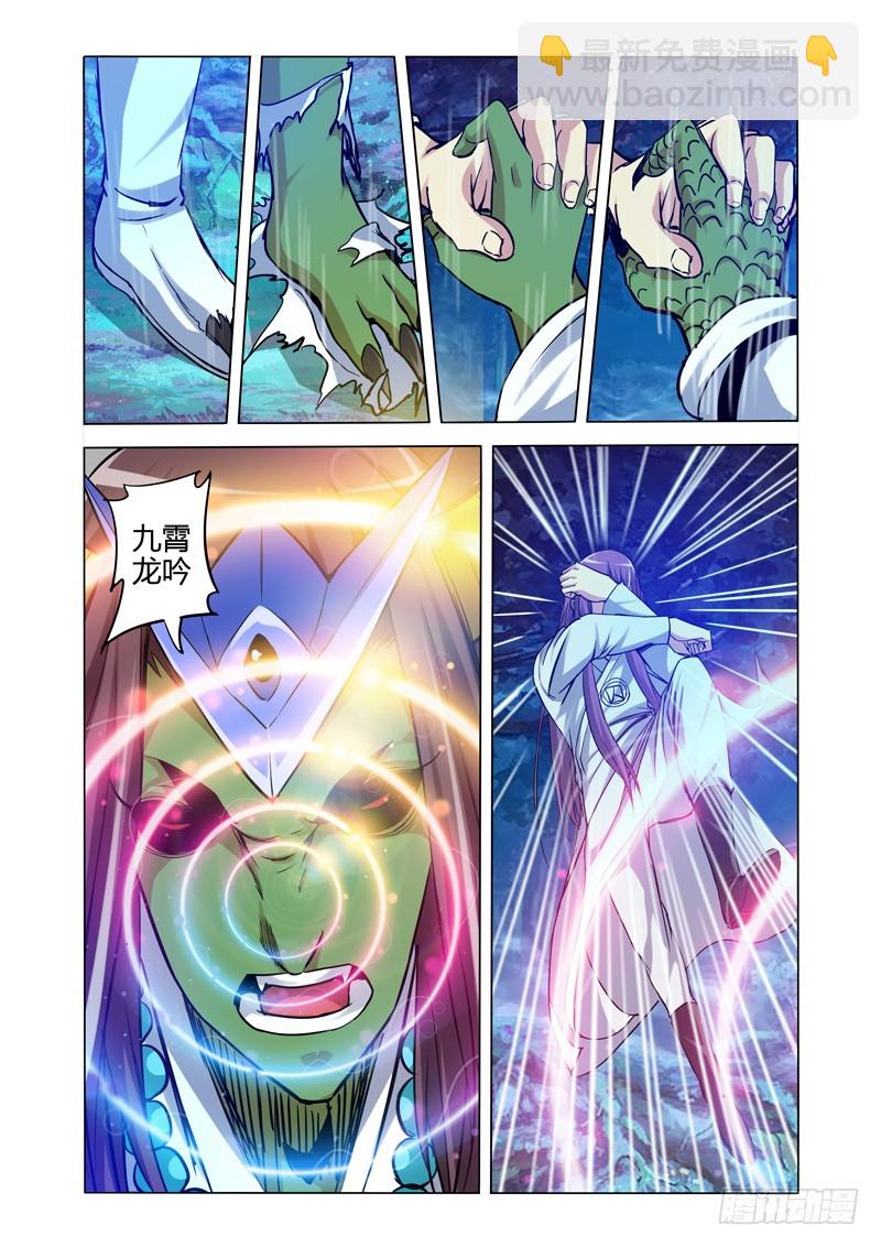第二百话 九霄龙吟-第200话