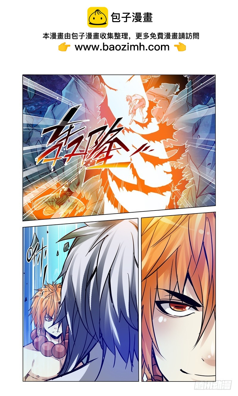第二百零八话 最强地藏-第208话