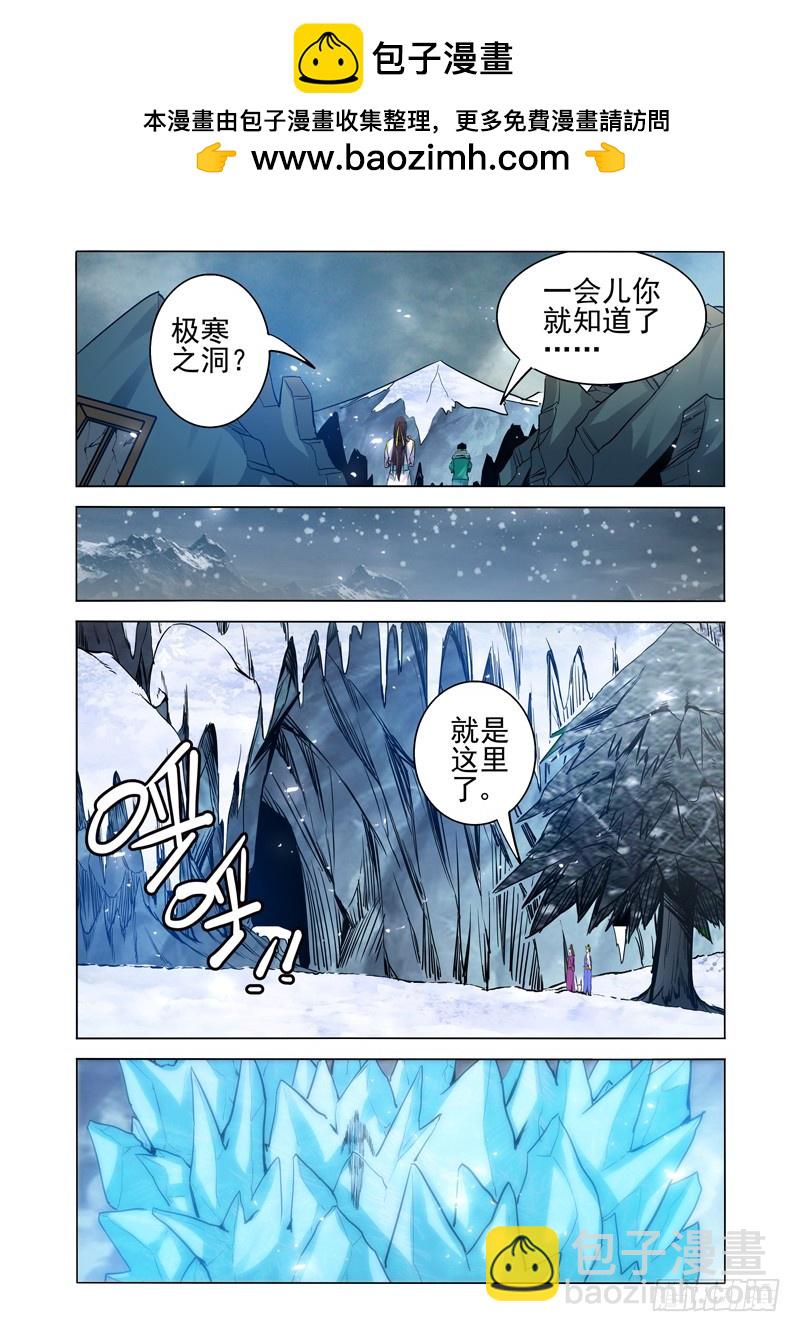 第二百一十话 天选之子-第210话