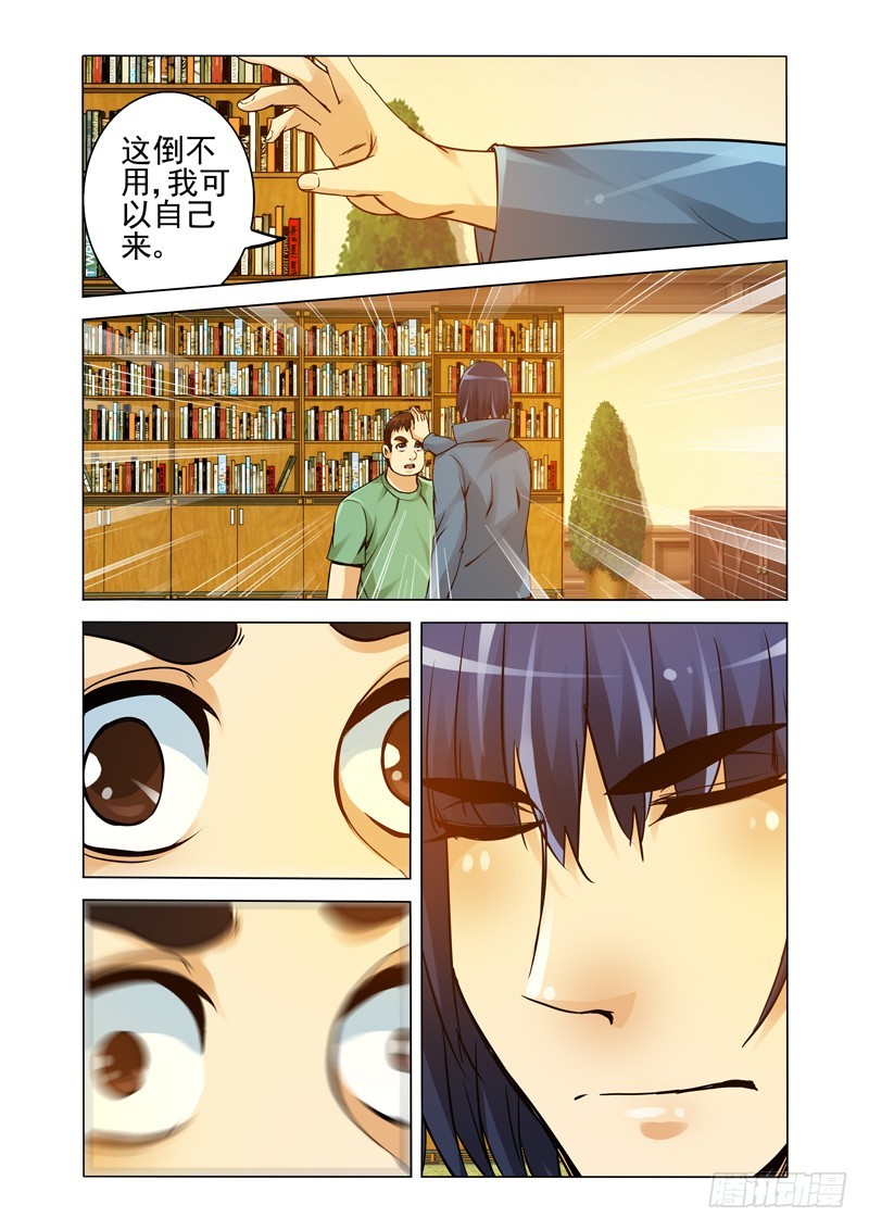 第二百一十六话 小圣回来了？-第216话