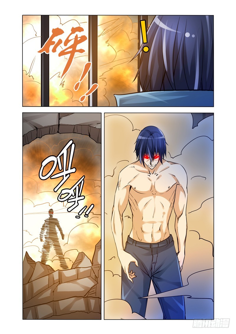 第二百二十四话 神之器-第224话