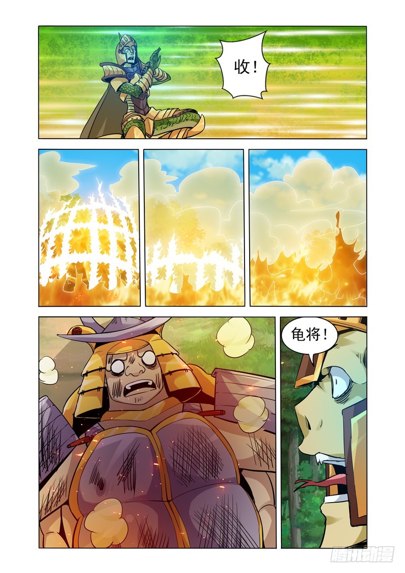 第二百三十话 熔炉-第230话