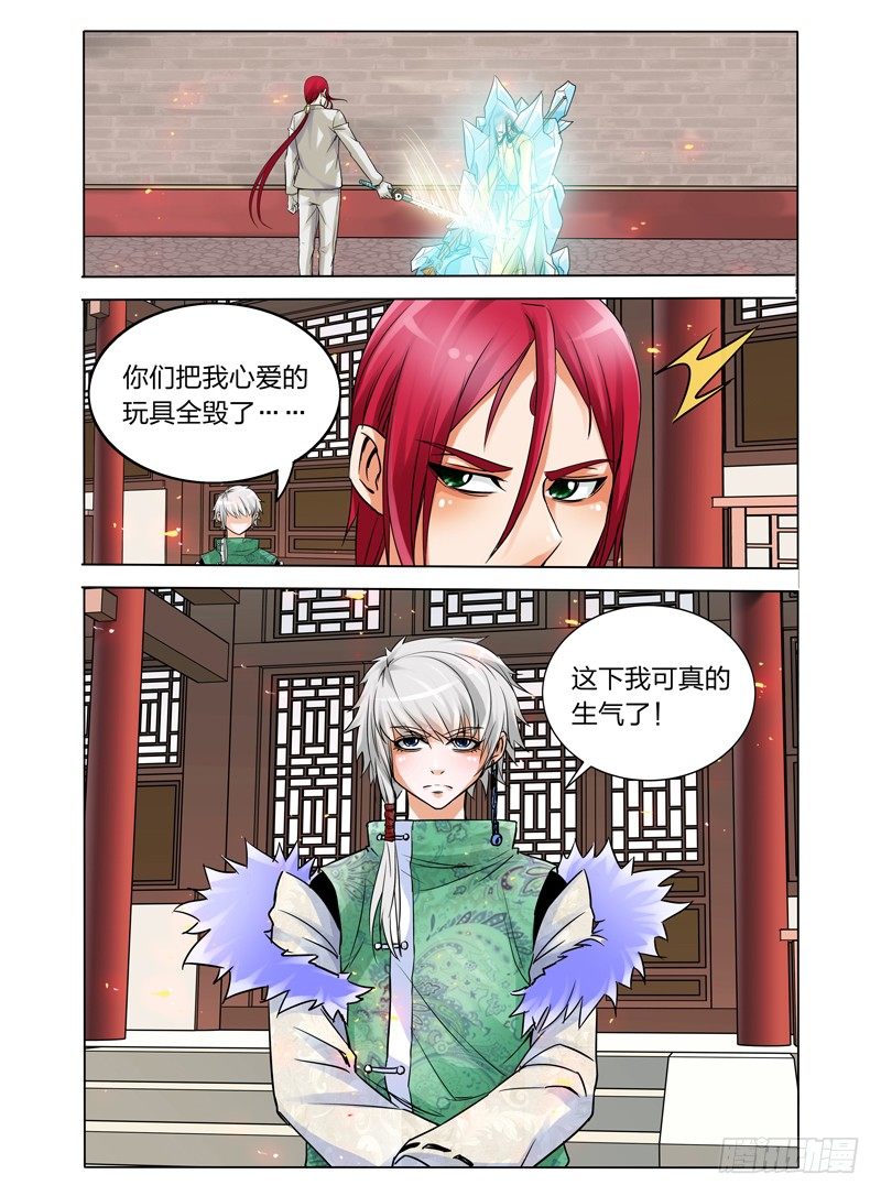 第二十四话 破敌-第24话
