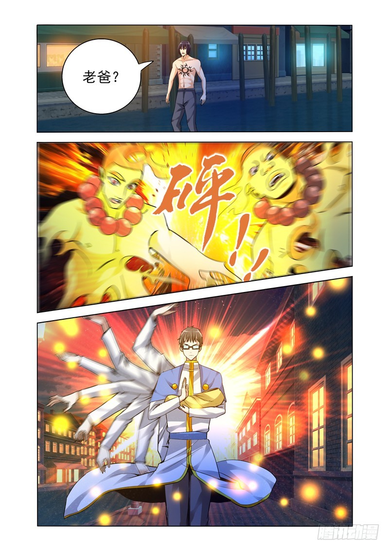 第二百三十二话 回到过去-第232话