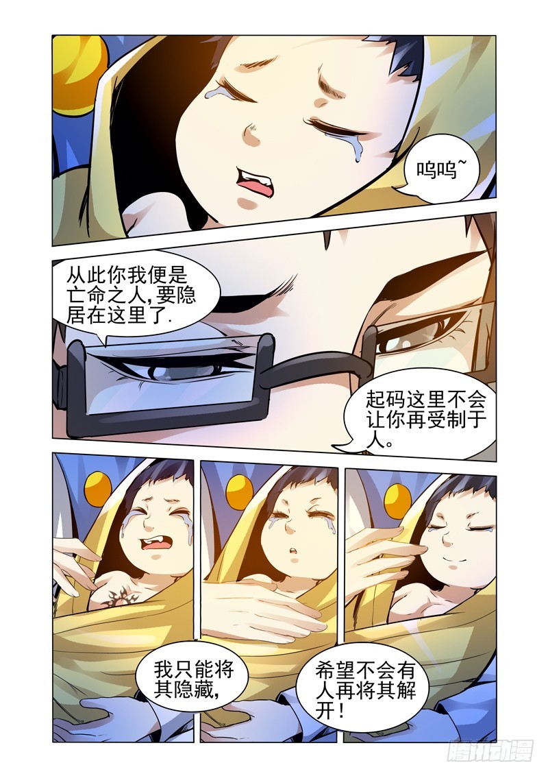 第二百三十二话 回到过去-第232话