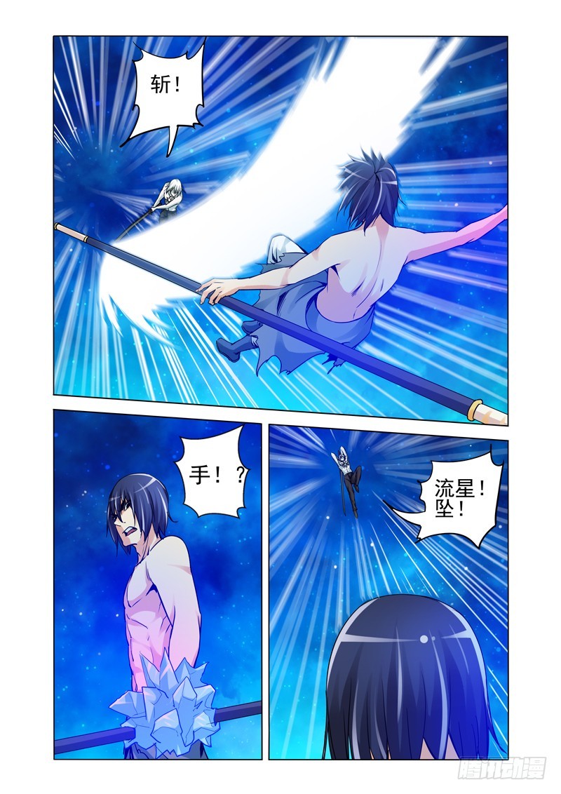 第二百三十六话 苏醒危机-第236话