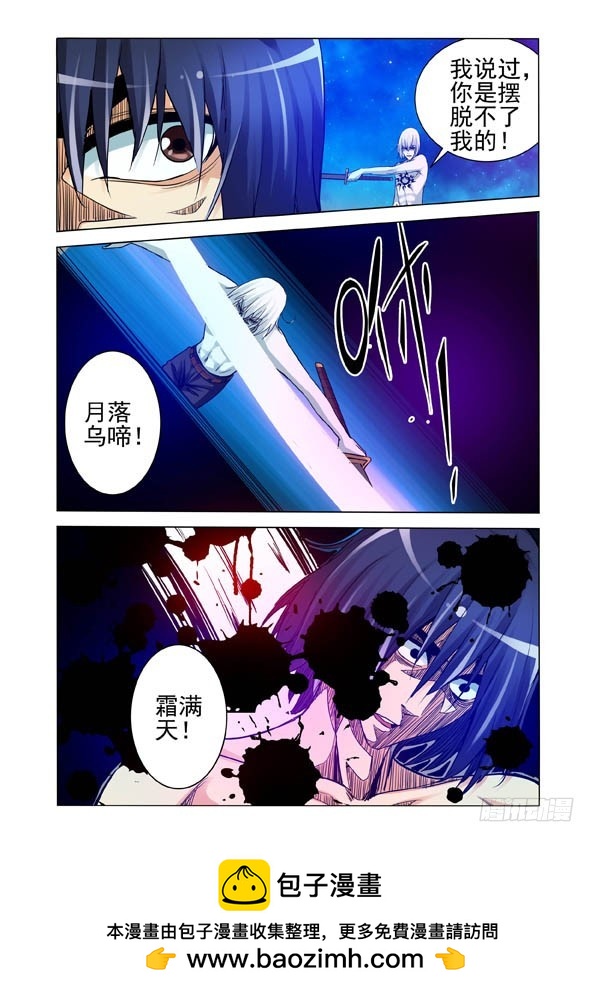 第二百三十六话 苏醒危机-第236话