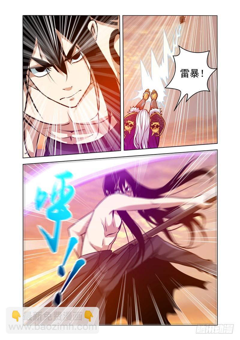 第二百三十八话 恶灵缠绕-第238话