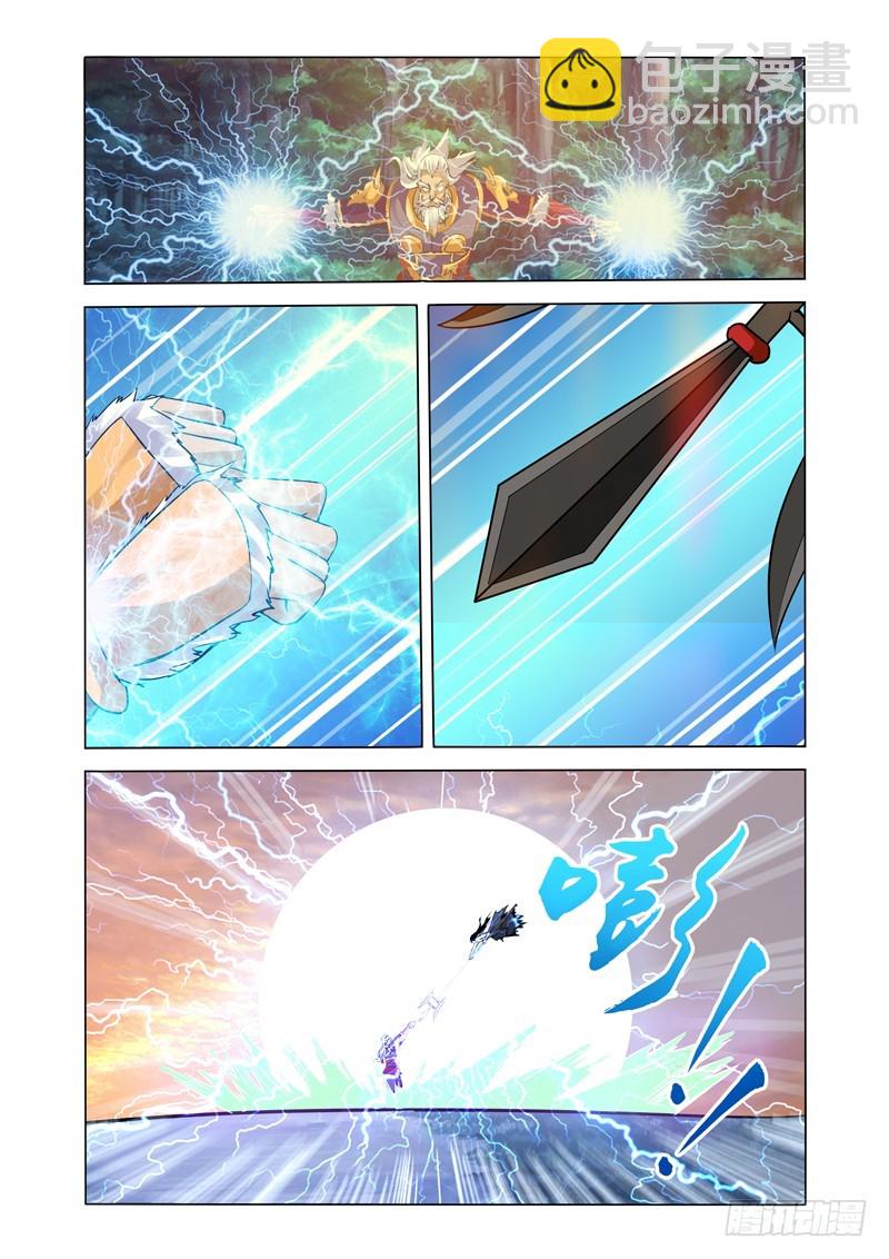 第二百三十八话 恶灵缠绕-第238话