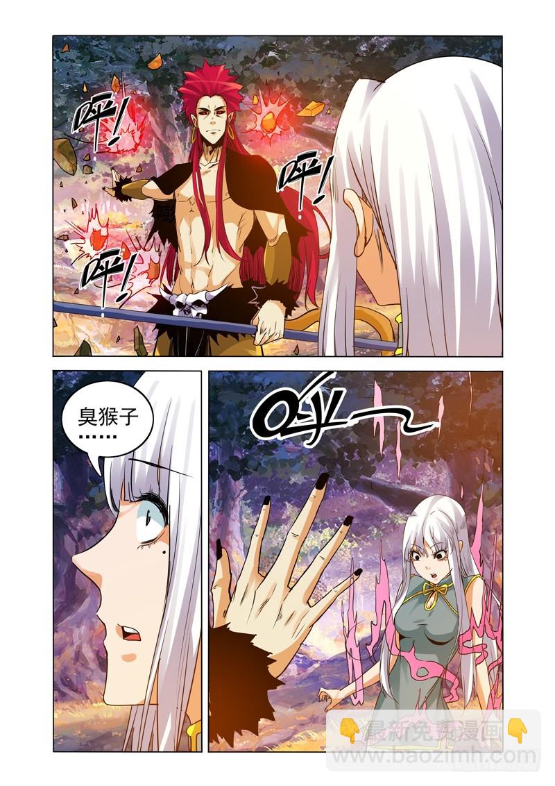 第二百四十二话 久违的力量-第242话
