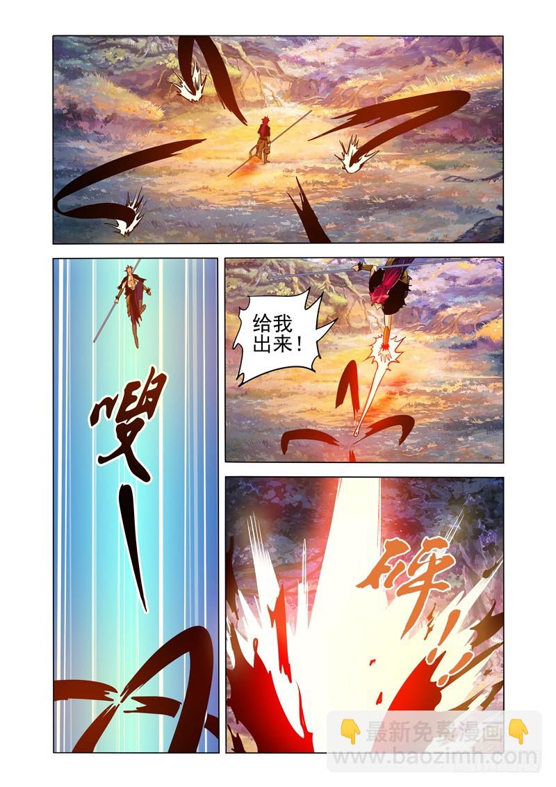 第二百四十二话 久违的力量-第242话