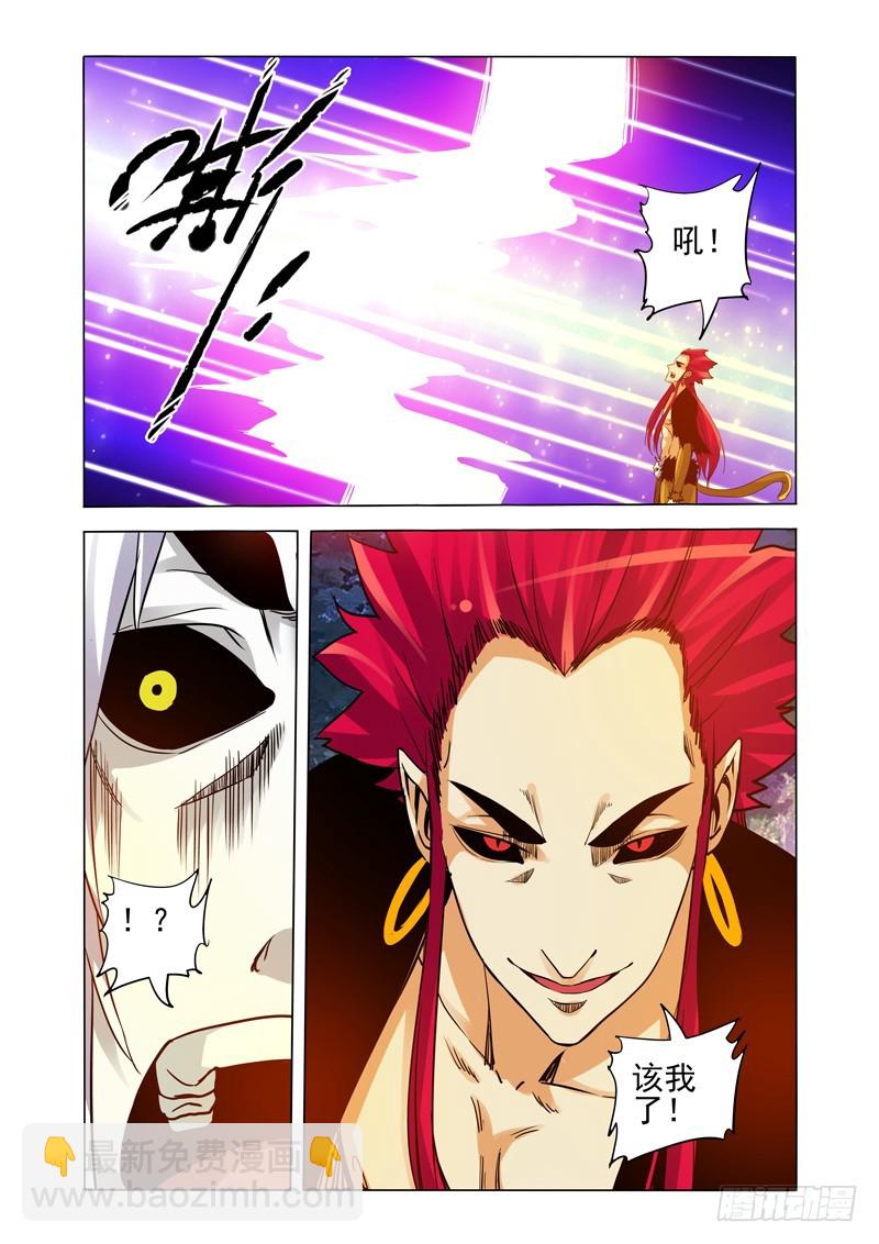 第二百四十二话 久违的力量-第242话