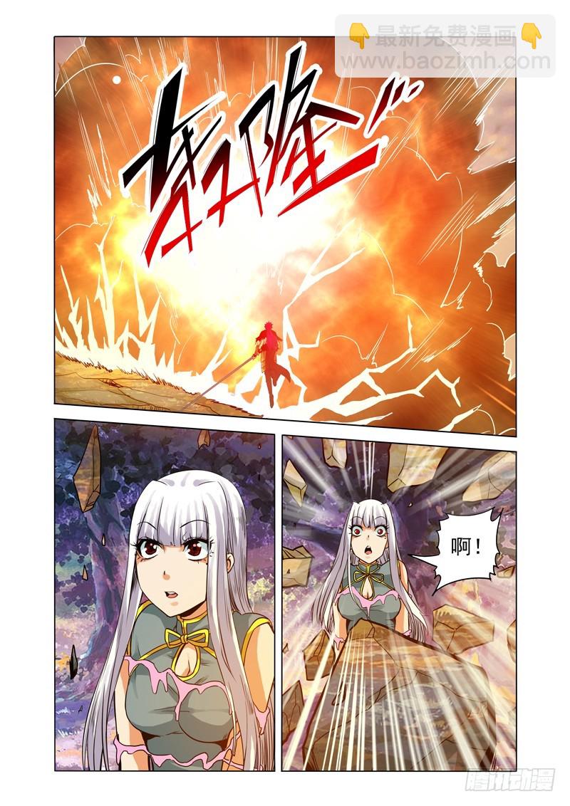 第二百四十二话 久违的力量-第242话