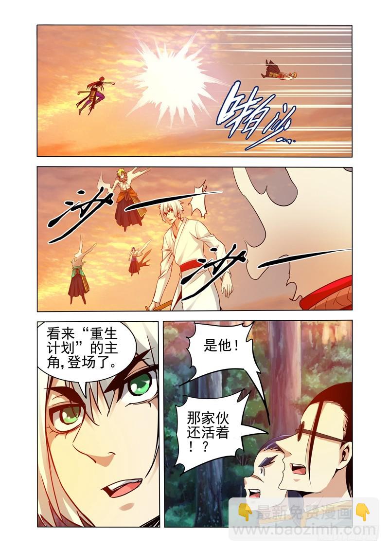 第二百四十四话 丧魂声-第244话