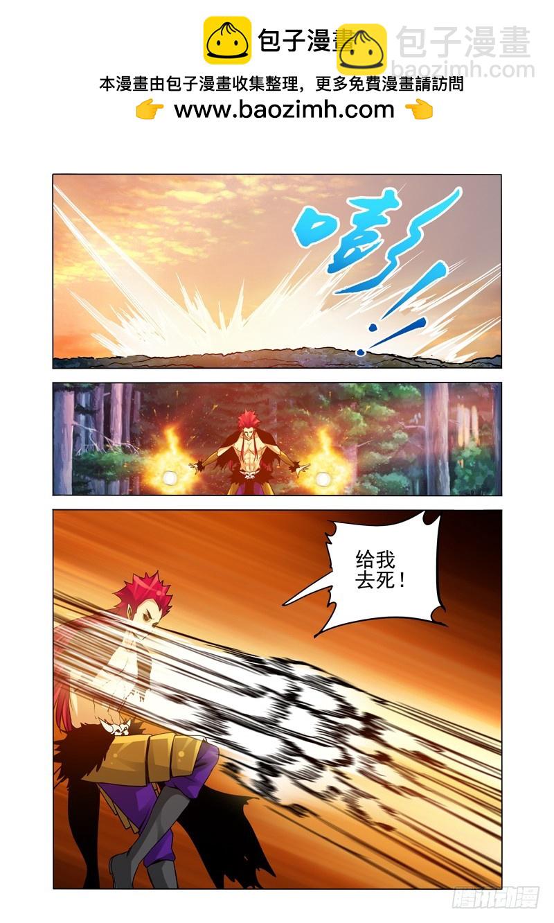 第二百四十六话 以一敌四-第246话