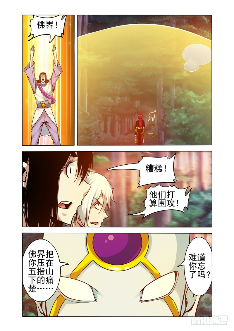第二百四十六话 以一敌四-第246话