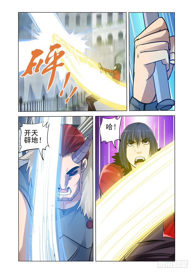第二百五十话 双雄-第250话