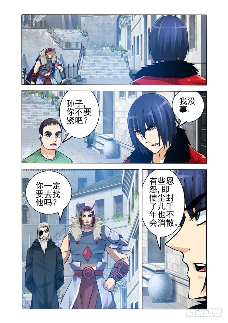 第二百五十话 双雄-第250话