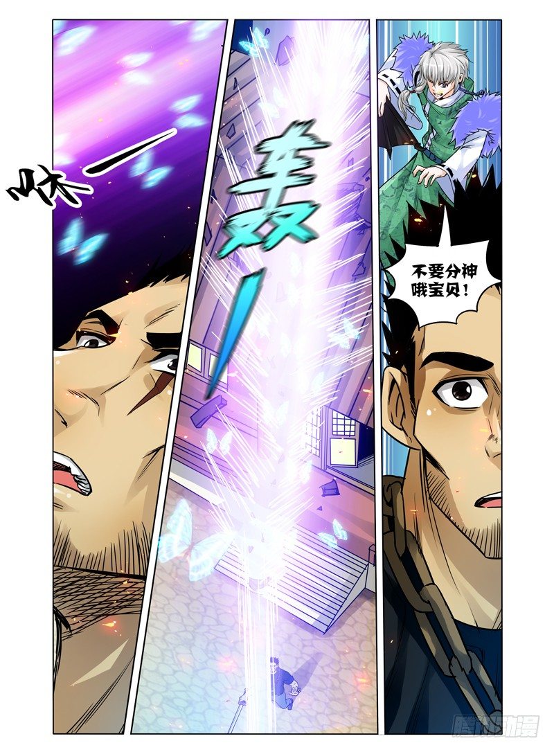 第二十六话 蝶-第26话