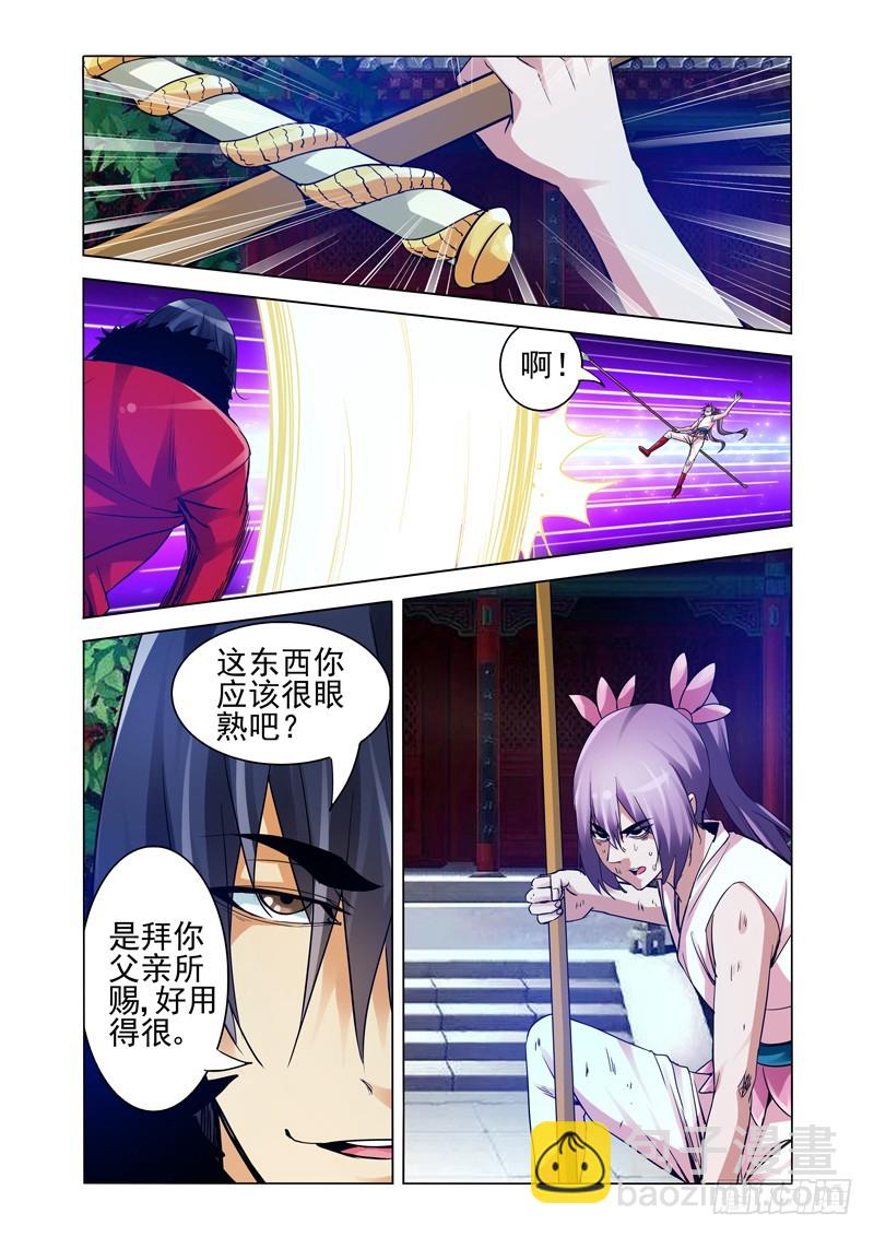 第二百五十四话 故人归来-第254话