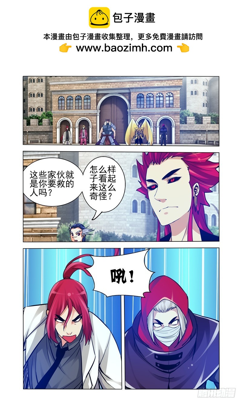 第二百五十八话 幕后黑手-第258话