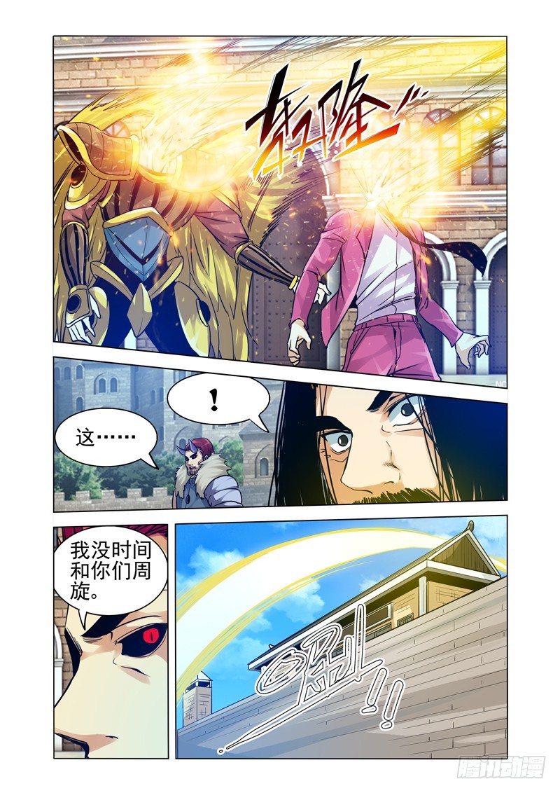 第二百五十八话 幕后黑手-第258话