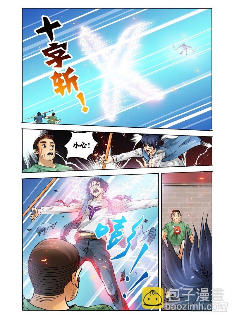 第二十八话 游戏-第28话