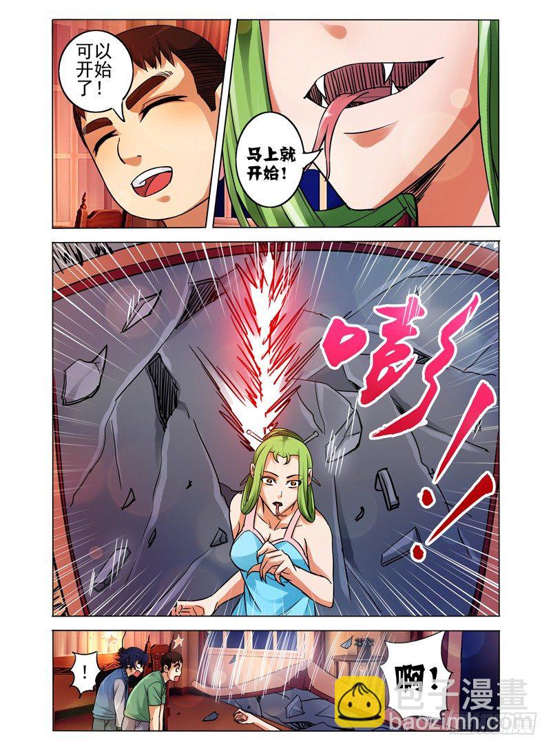 第三十六话 姐妹按摩-第36话