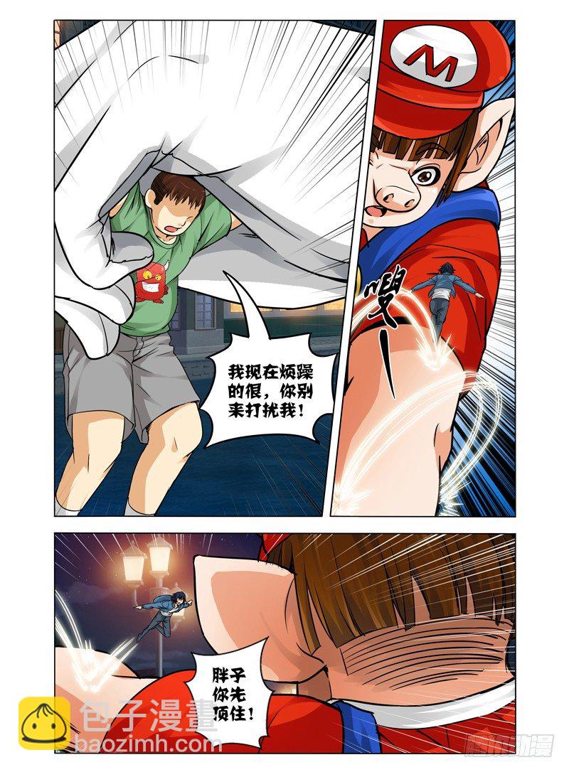 第三十八话 气吞山河-第38话
