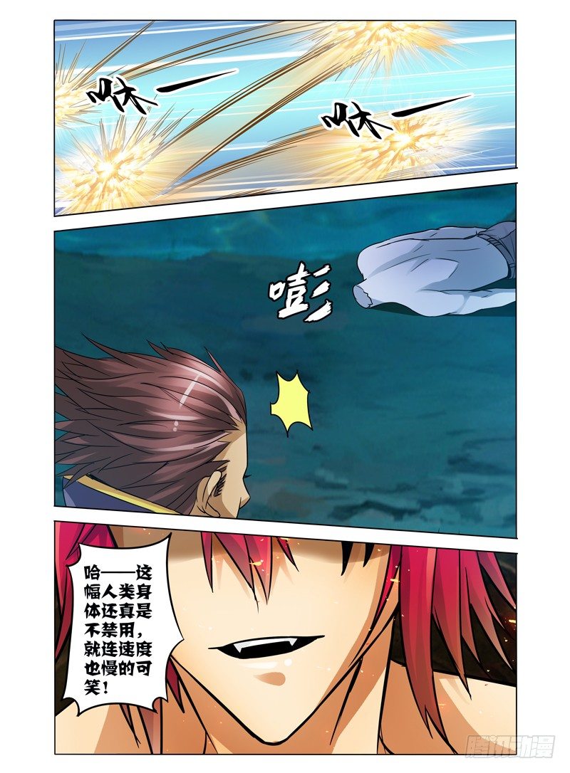 第四十六话 融合-第46话