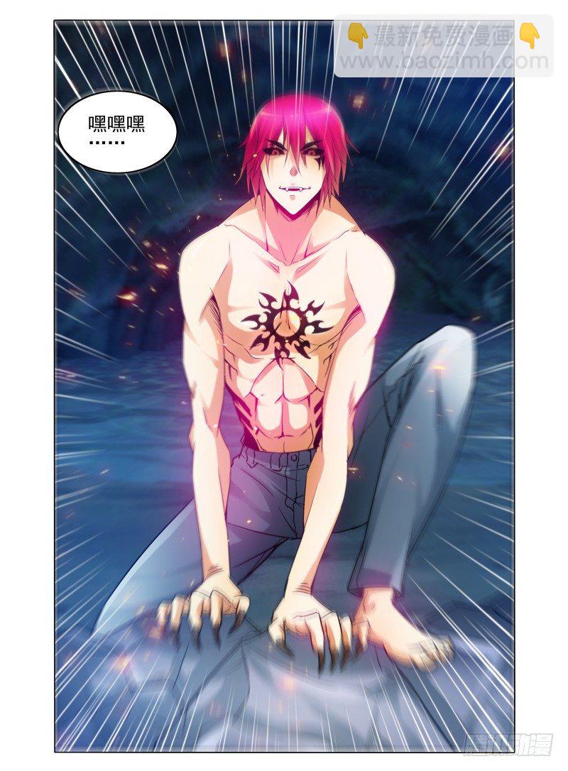 第四十六话 融合-第46话